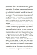 Сесилия — фото, картинка — 6