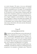 Сесилия — фото, картинка — 7