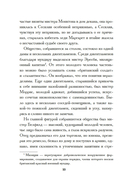 Сесилия — фото, картинка — 8