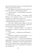 Сесилия — фото, картинка — 10