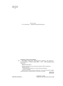 ЕГЭ-2026. Литература. Тренировочные варианты. 30 вариантов — фото, картинка — 3