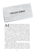 Почему культура постоянной занятости и заботы о себе делает нас тревожными, напряженными и выгоревшими – и как освободиться — фото, картинка — 1
