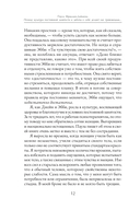 Почему культура постоянной занятости и заботы о себе делает нас тревожными, напряженными и выгоревшими – и как освободиться — фото, картинка — 2
