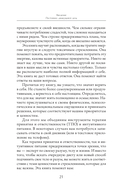 Почему культура постоянной занятости и заботы о себе делает нас тревожными, напряженными и выгоревшими – и как освободиться — фото, картинка — 11