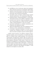 Почему культура постоянной занятости и заботы о себе делает нас тревожными, напряженными и выгоревшими – и как освободиться — фото, картинка — 12