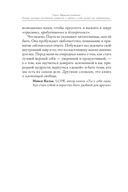 Почему культура постоянной занятости и заботы о себе делает нас тревожными, напряженными и выгоревшими – и как освободиться — фото, картинка — 4