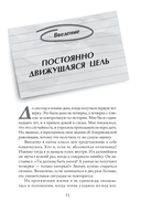 Почему культура постоянной занятости и заботы о себе делает нас тревожными, напряженными и выгоревшими – и как освободиться — фото, картинка — 5