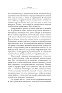 Почему культура постоянной занятости и заботы о себе делает нас тревожными, напряженными и выгоревшими – и как освободиться — фото, картинка — 7