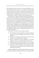 Почему культура постоянной занятости и заботы о себе делает нас тревожными, напряженными и выгоревшими – и как освободиться — фото, картинка — 8