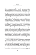 Почему культура постоянной занятости и заботы о себе делает нас тревожными, напряженными и выгоревшими – и как освободиться — фото, картинка — 9