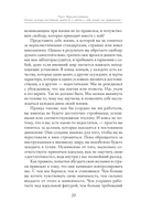 Почему культура постоянной занятости и заботы о себе делает нас тревожными, напряженными и выгоревшими – и как освободиться — фото, картинка — 10