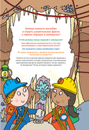 Минералы и камни — фото, картинка — 5