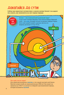 Минералы и камни — фото, картинка — 6