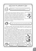 Занимательная физика. Квантовая механика — фото, картинка — 17