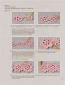 Японское вязание крючком. 100 великолепных дизайнов кружевной тесьмы, каймы и бордюров — фото, картинка — 7