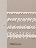 Японское вязание крючком. 100 великолепных дизайнов кружевной тесьмы, каймы и бордюров — фото, картинка — 10