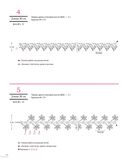Японское вязание крючком. 100 великолепных дизайнов кружевной тесьмы, каймы и бордюров — фото, картинка — 12
