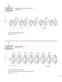 Японское вязание крючком. 100 великолепных дизайнов кружевной тесьмы, каймы и бордюров — фото, картинка — 13