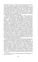 Прохоровка. Неизвестное сражение Великой Отечественной Войны — фото, картинка — 31