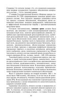 Прохоровка. Неизвестное сражение Великой Отечественной Войны — фото, картинка — 37