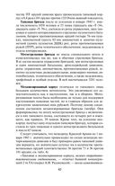 Прохоровка. Неизвестное сражение Великой Отечественной Войны — фото, картинка — 38