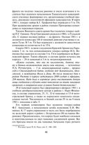 Прохоровка. Неизвестное сражение Великой Отечественной Войны — фото, картинка — 42