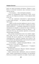 Скверная — фото, картинка — 25