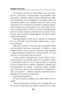 Скверная — фото, картинка — 41