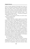 Скверная — фото, картинка — 43