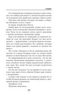 Скверная — фото, картинка — 48