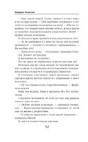 Скверная — фото, картинка — 51