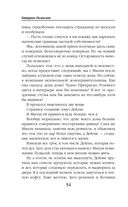 Скверная — фото, картинка — 53