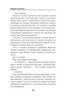 Скверная — фото, картинка — 55