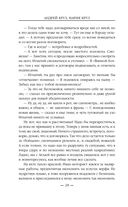 Близится буря — фото, картинка — 27