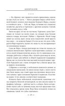 Близится буря — фото, картинка — 28