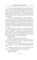 Близится буря — фото, картинка — 29