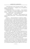 Близится буря — фото, картинка — 31