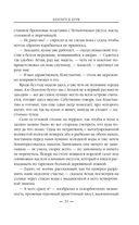 Близится буря — фото, картинка — 32