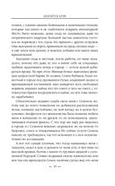 Близится буря — фото, картинка — 34