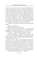 Близится буря — фото, картинка — 35