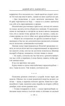 Близится буря — фото, картинка — 37