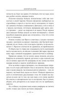 Близится буря — фото, картинка — 40