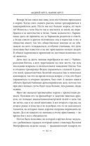 Близится буря — фото, картинка — 41