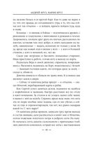 Близится буря — фото, картинка — 45