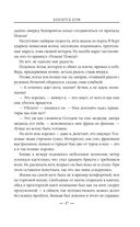 Близится буря — фото, картинка — 46