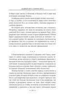 Близится буря — фото, картинка — 47