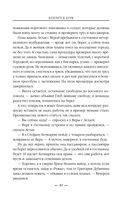 Близится буря — фото, картинка — 48