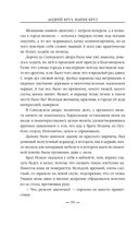 Близится буря — фото, картинка — 49