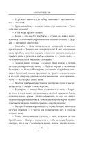 Близится буря — фото, картинка — 50