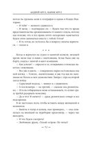 Близится буря — фото, картинка — 51